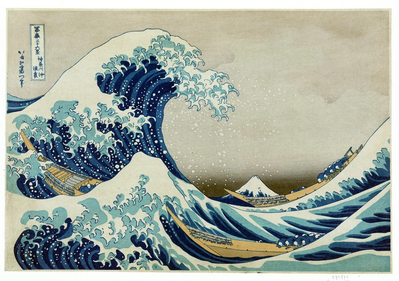 Great wave curling over three boats with Mount Fuji small in the distance, printed on toned cream paper with a brownish sky