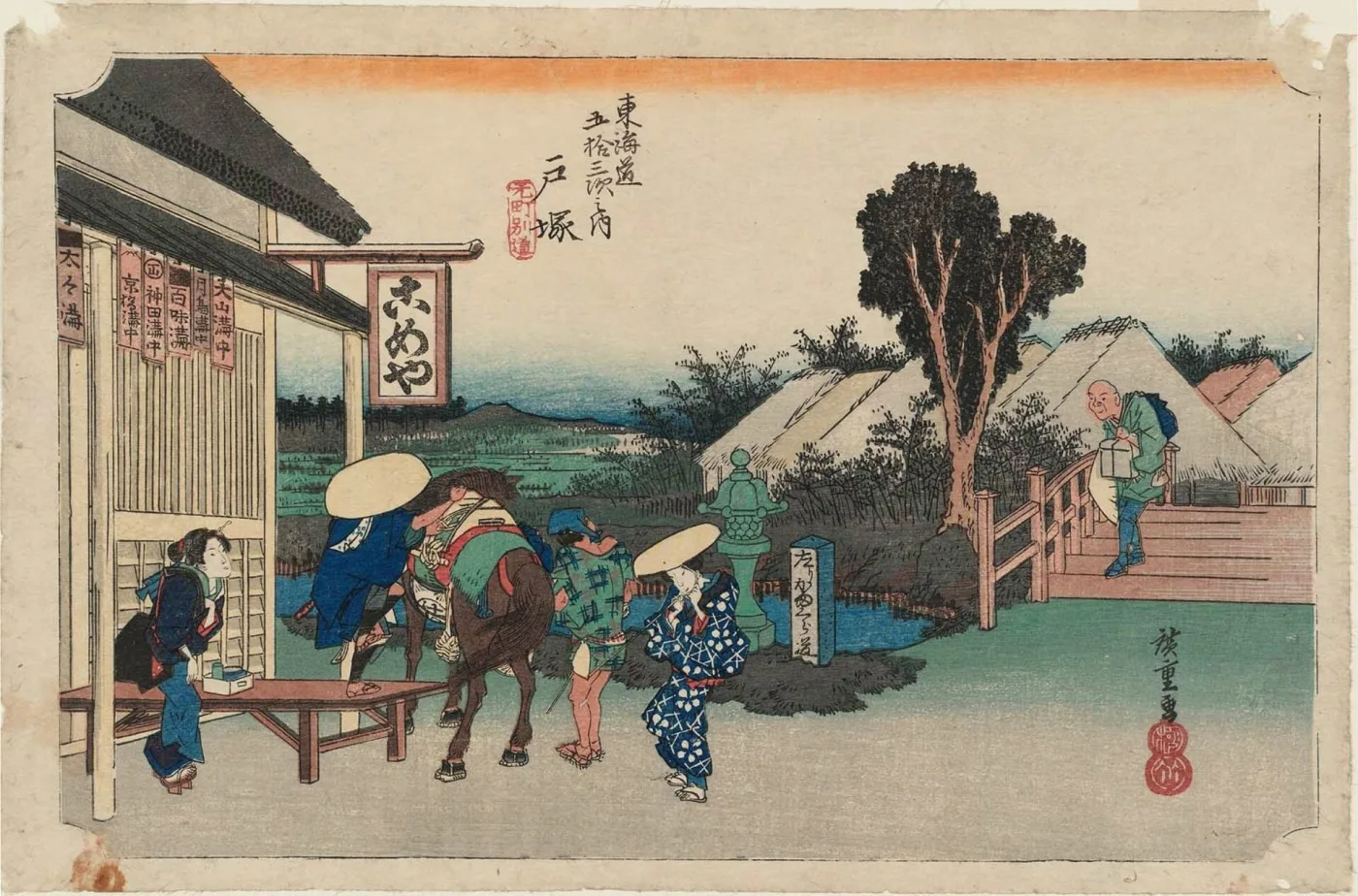The same roadside inn scene reissued with an orange sky band and a paler, cooler colour scheme